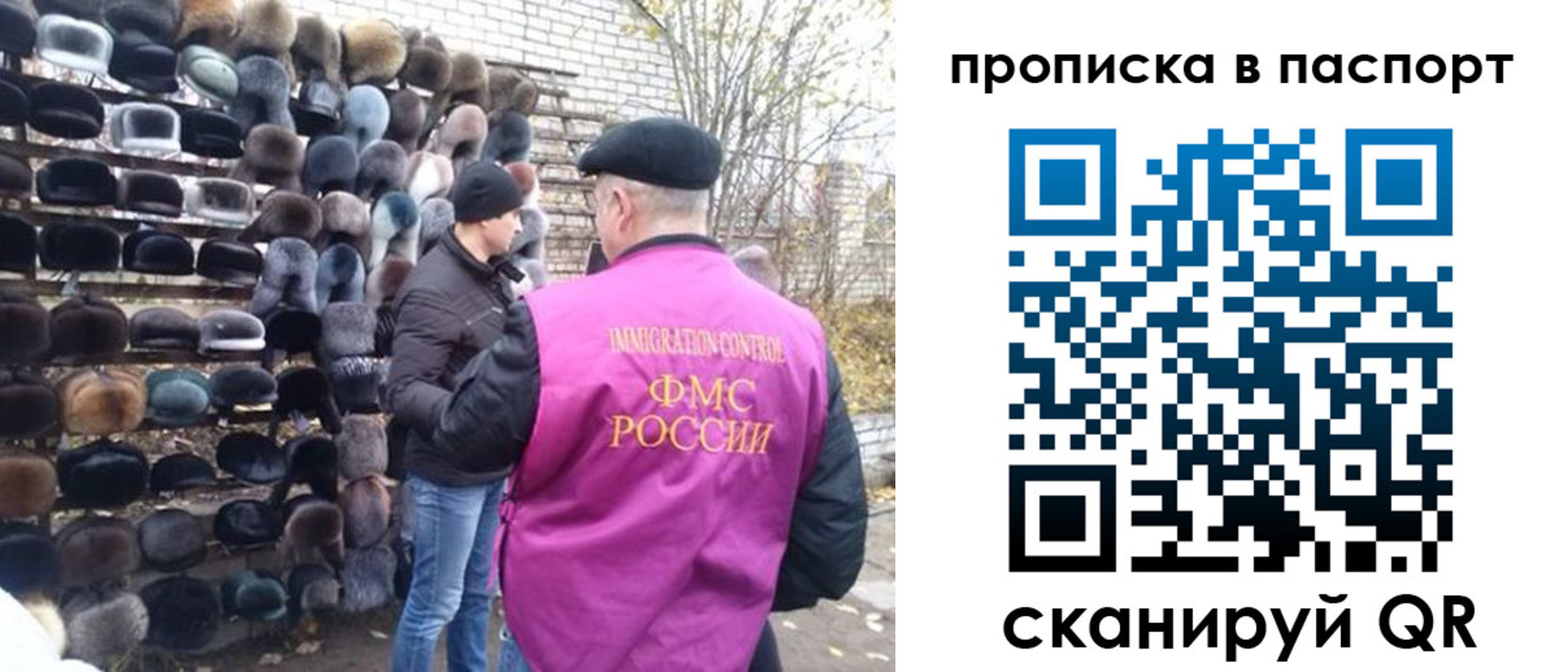 временная регистрация госуслуги в Мегионе