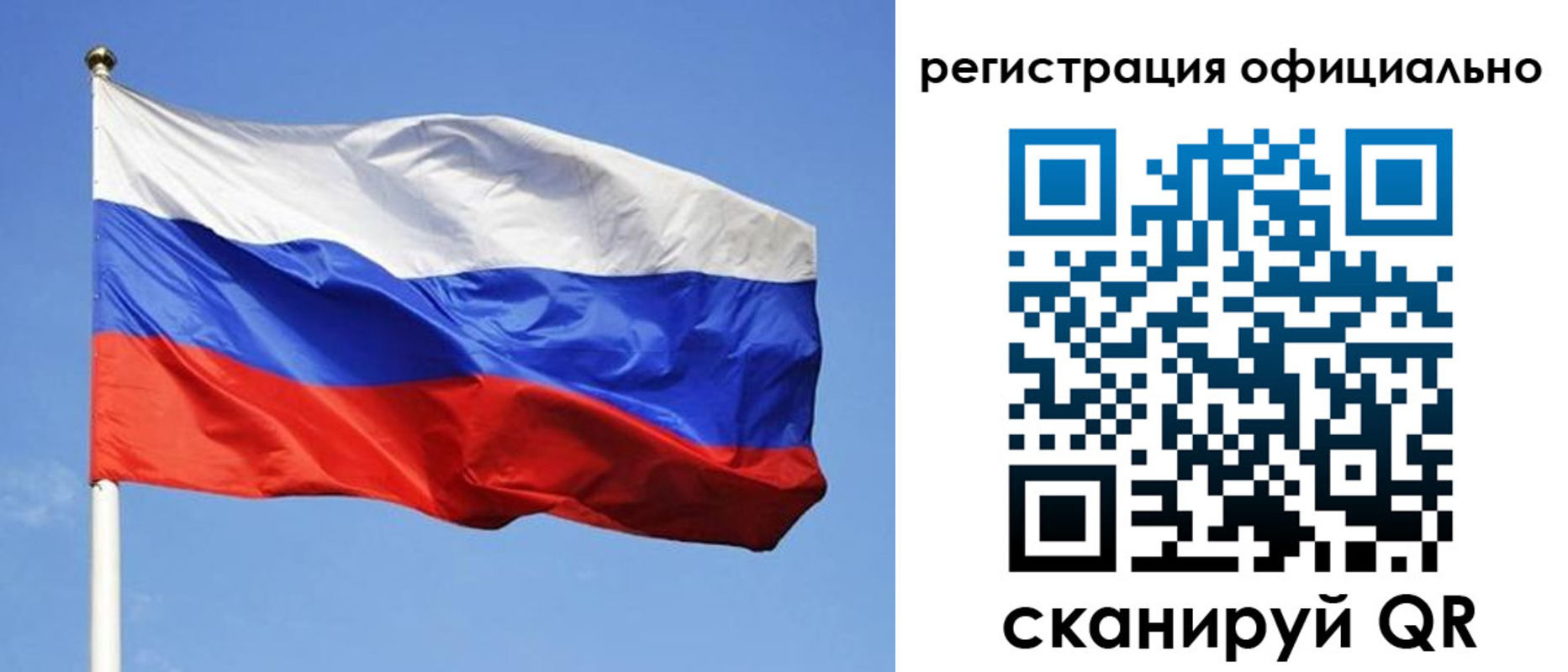 прописка ребенка в Мегионе