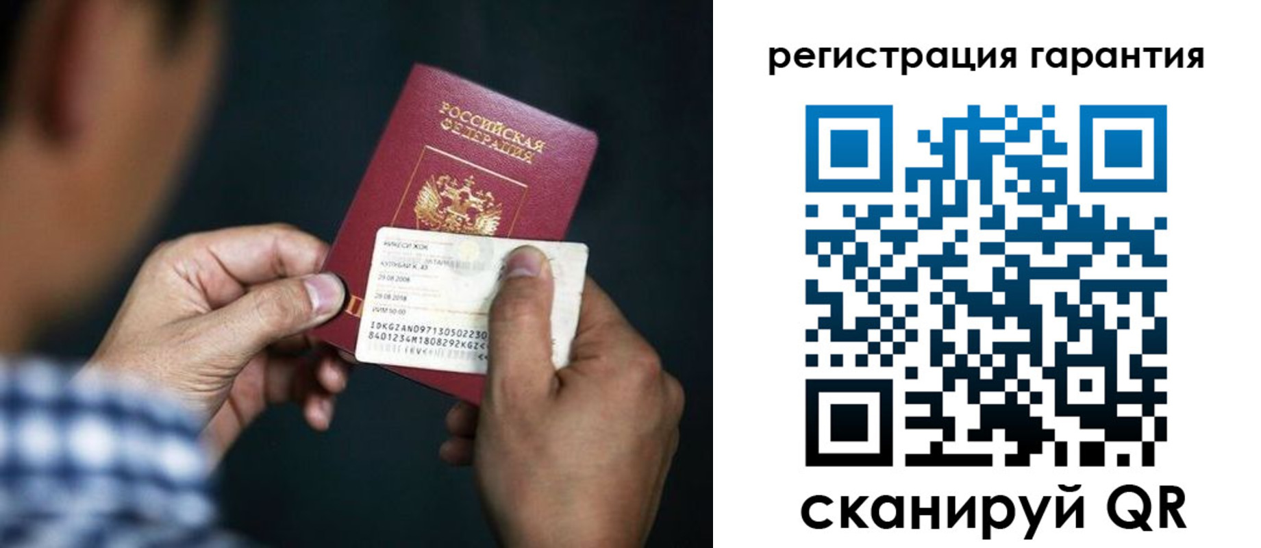 прописка для школы в Мегионе